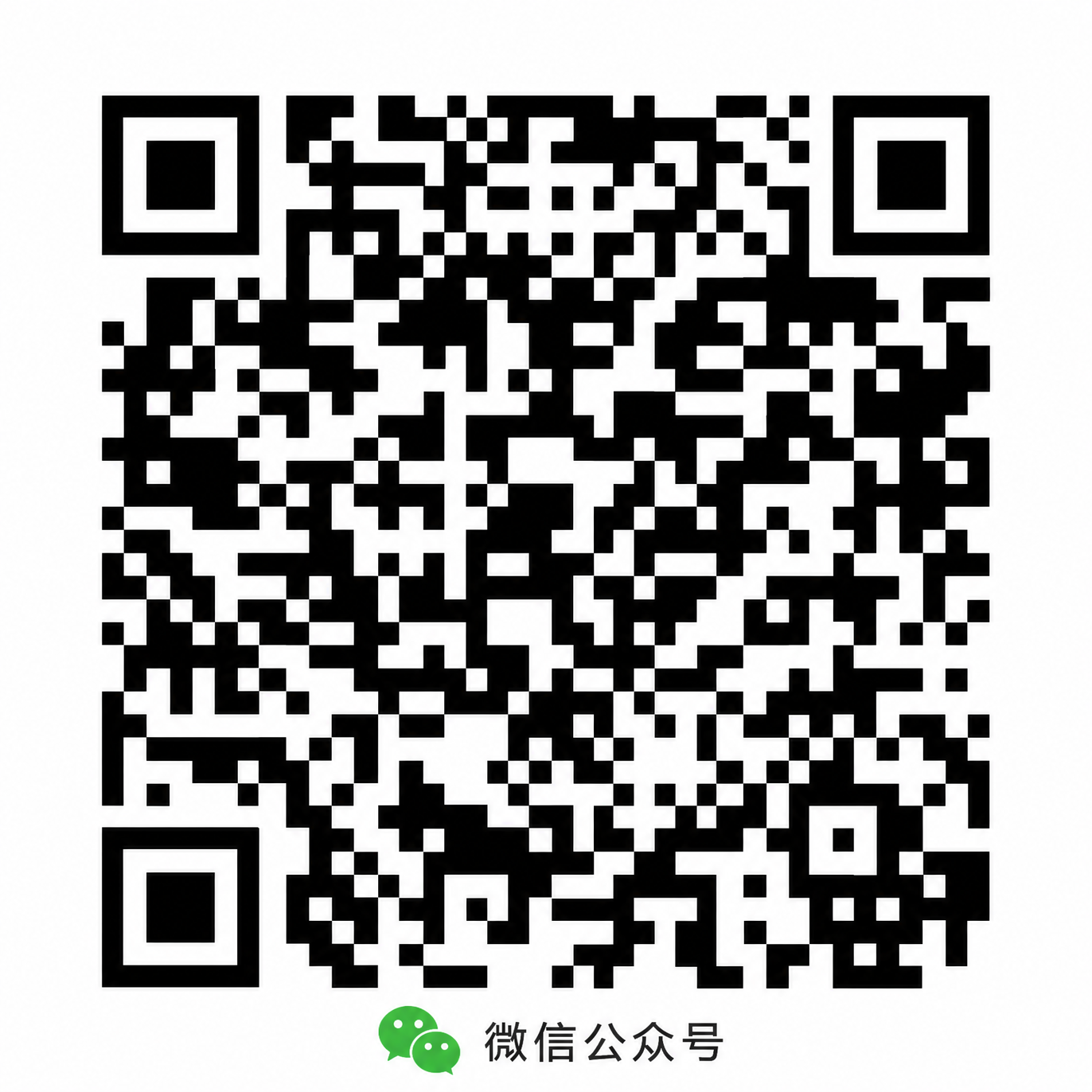 国产